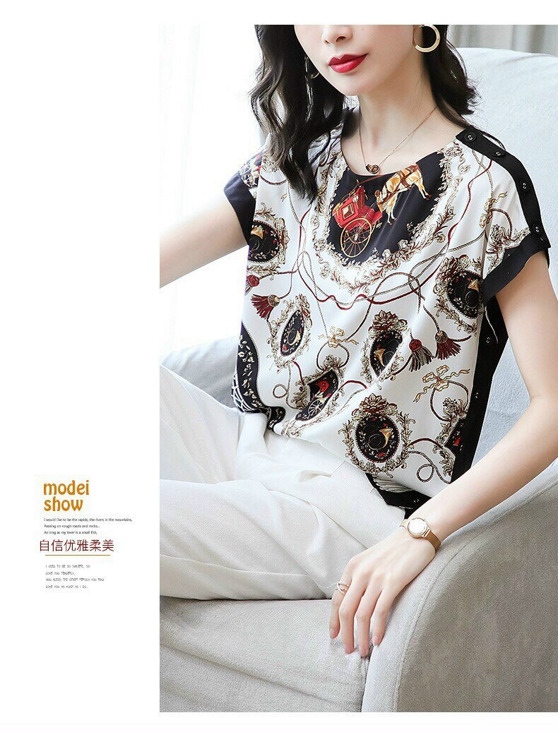 Áo Lụa Thổ Cẩm - SM65
